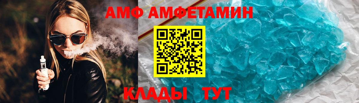 Верхняя Пышма  АМФЕТАМИН  АМФЕТАМИН  Амфетамин Premium  Вход с VPN 