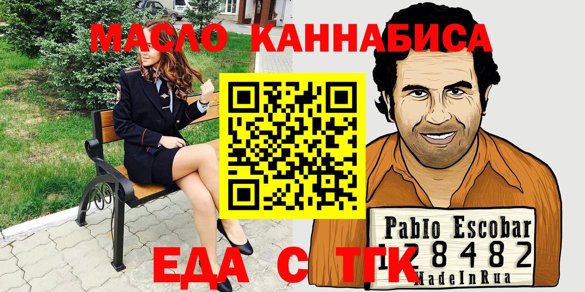 Печенье с ТГК марихуана Верхняя Пышма