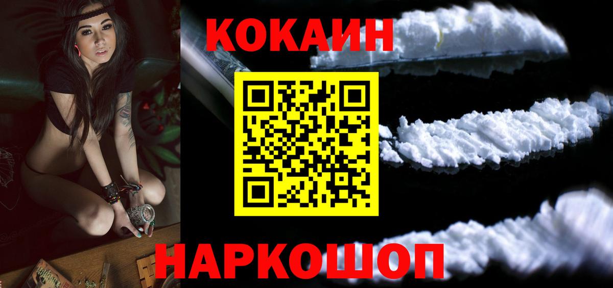 Кокаин Боливия Верхняя Пышма