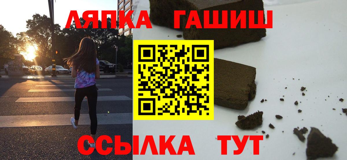ГАШИШ Cannabis Верхняя Пышма