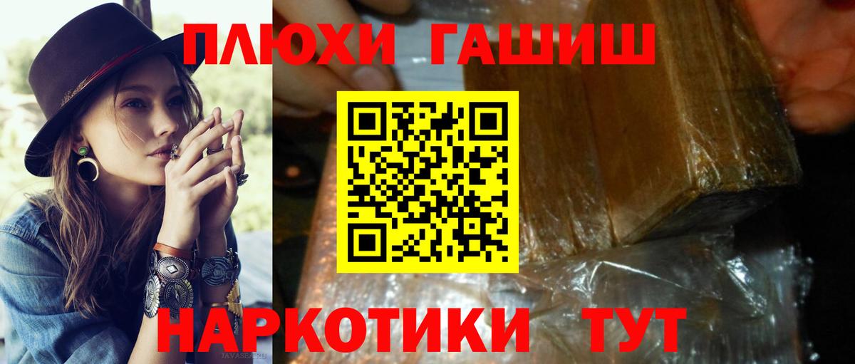 Верхняя Пышма  ГАШИШ  Вход с VPN  Гашиш AMNESIA HAZE  ГАШИШ гарик 