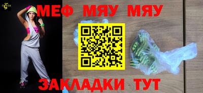 стаф Моздок