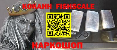 ешки Можайск