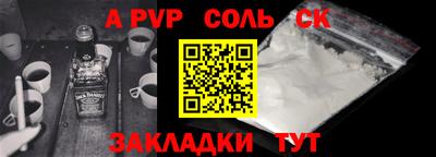 jwh Мариинск
