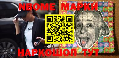jwh Мариинск