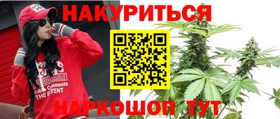 ешки Можайск