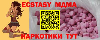 jwh Мариинск