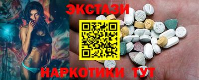 MESCALINE Можга