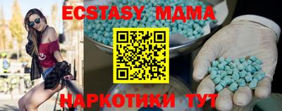 MESCALINE Можга