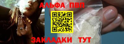 Альфа ПВП Малоярославец