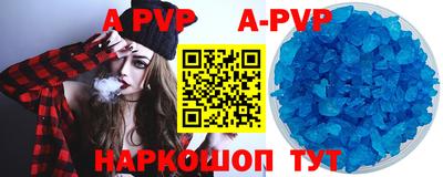 Альфа ПВП Малоярославец