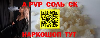 jwh Мариинск