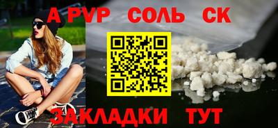экстази Малгобек