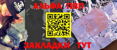jwh Мариинск