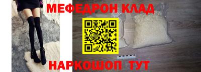 jwh Мариинск