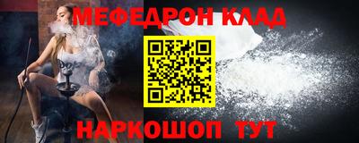 jwh Мариинск