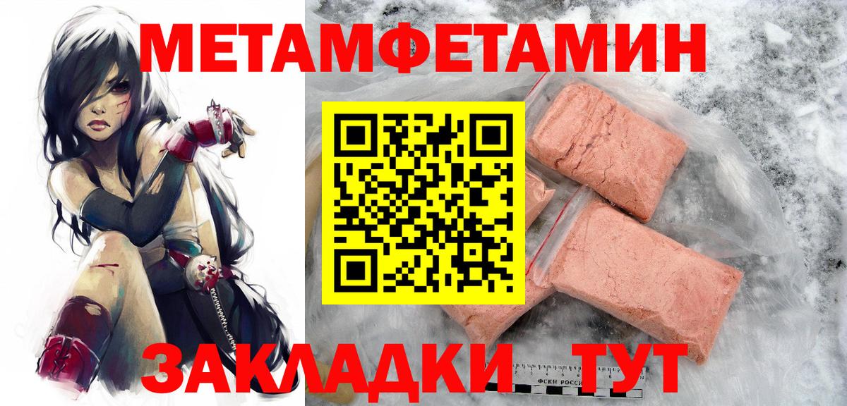 МЕТАМФЕТАМИН Декстрометамфетамин 99.9% Верхняя Пышма