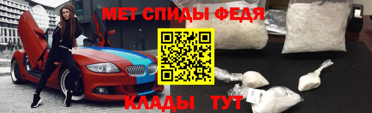 МЕТАМФЕТАМИН пудра  Вход с VPN  Верхняя Пышма 