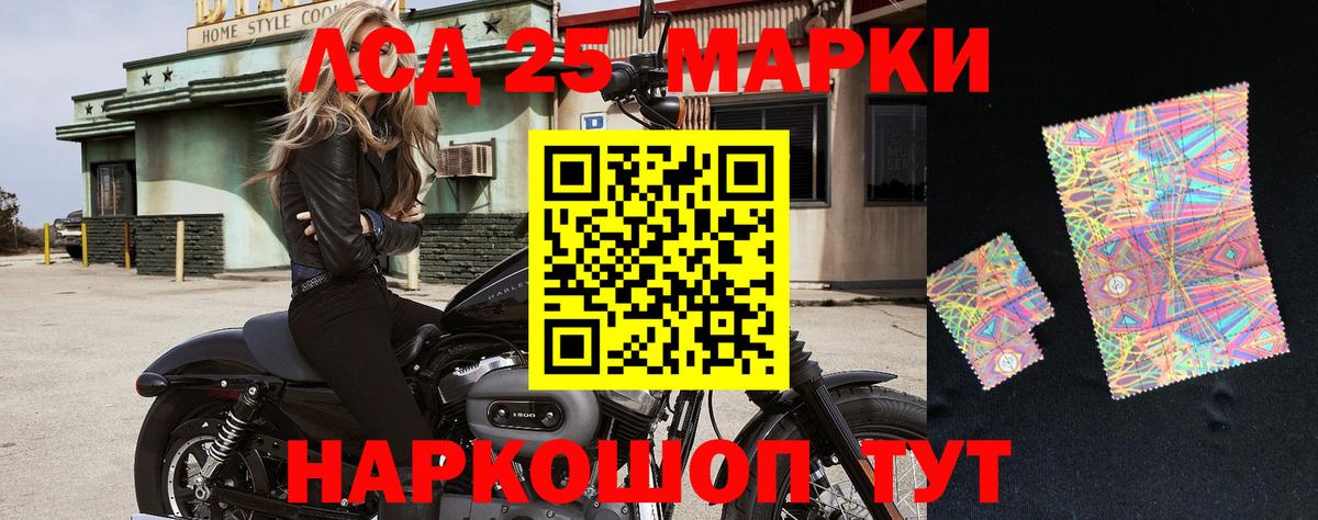 Верхняя Пышма  Марки 25I-NBOMe  Вход с VPN  Марки N-bome 1500мкг 