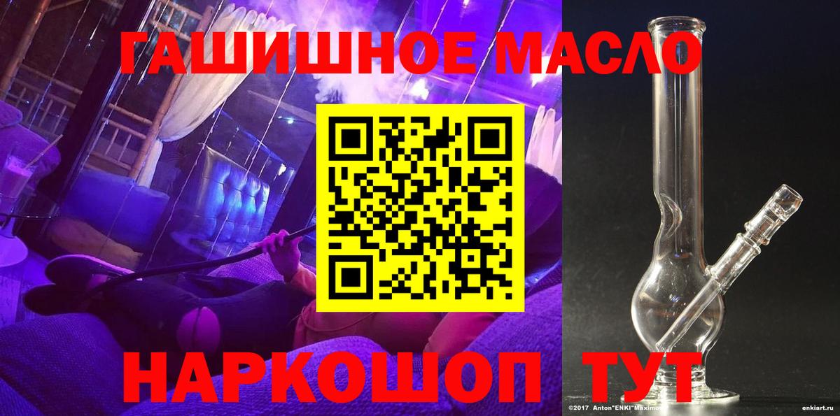 Дистиллят ТГК вейп Верхняя Пышма
