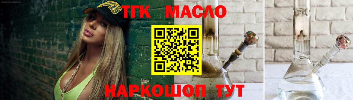 Дистиллят ТГК Wax  Дистиллят ТГК THC oil  Верхняя Пышма  Вход с VPN 