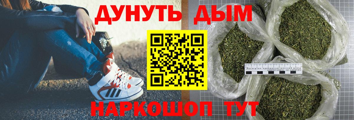 Верхняя Пышма  Каннабис OG Kush  Канабис Amnesia  Вход с VPN  Конопля ГИДРОПОН  МАРИХУАНА семена 