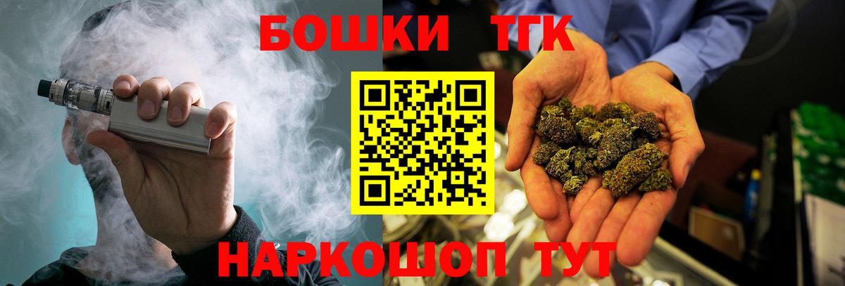 Конопля сатива Верхняя Пышма